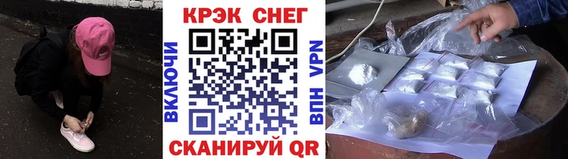 Наркота Анжеро-Судженск АМФЕТАМИН МЕФ Гашиш Канабис