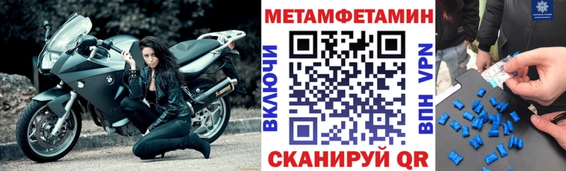 Амфетамин 97%  Анжеро-Судженск 