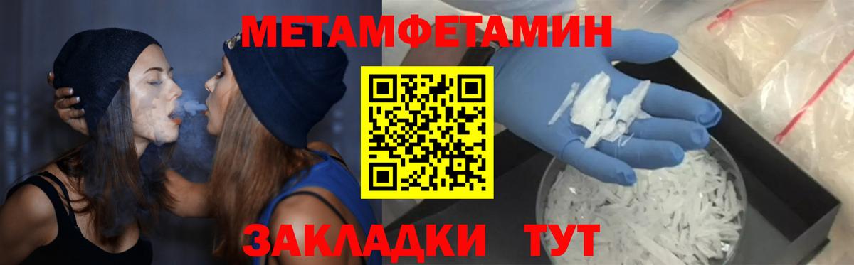 Amphetamine 98% Анжеро-Судженск