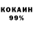 COCAIN Колумбийский Kuba Abdu