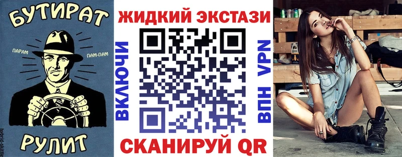 Бутират оксана  Анжеро-Судженск 