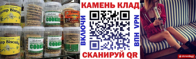 Еда ТГК конопля  магазин продажи   Анжеро-Судженск 