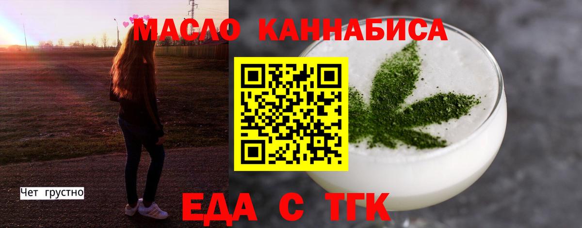 Canna-Cookies конопля Анжеро-Судженск