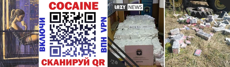 COCAIN 99%  blacksprut вход  Анжеро-Судженск 