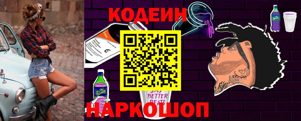 ГАШИШ  Вход с VPN  Анжеро-Судженск  Кокаин  МЕФ   Канабис 