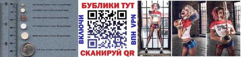Экстази Cube  Анжеро-Судженск 