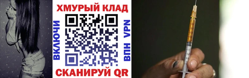 Героин белый  omg сайт  Анжеро-Судженск 