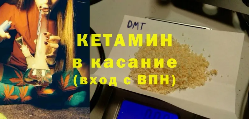 КЕТАМИН ketamine  MEGA   Анжеро-Судженск 