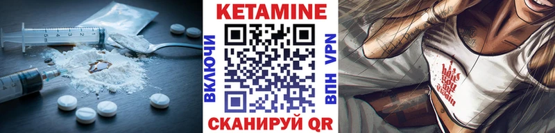 Кетамин VHQ  Анжеро-Судженск 