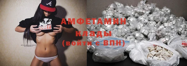 mdma Новозыбков
