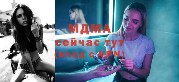MDMA Нягань