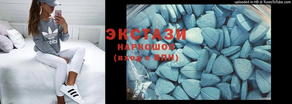 каннабис Нязепетровск