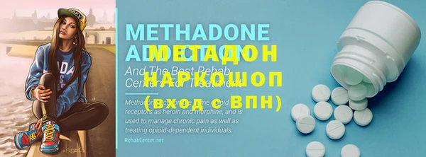 MDMA Нягань