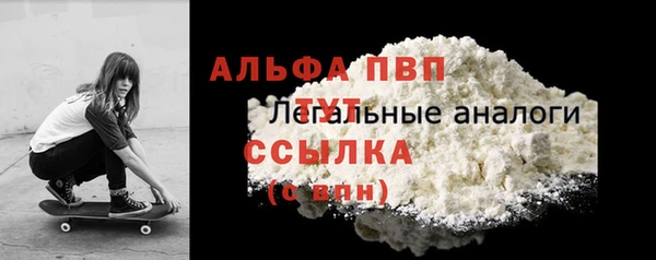 каннабис Нязепетровск
