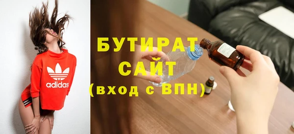 МДМА Няндома