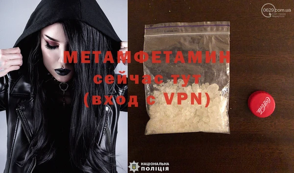 МДМА Няндома