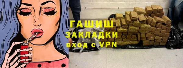 каннабис Нязепетровск