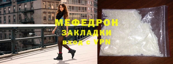 каннабис Нязепетровск