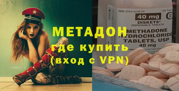 кокаин перу Новокубанск