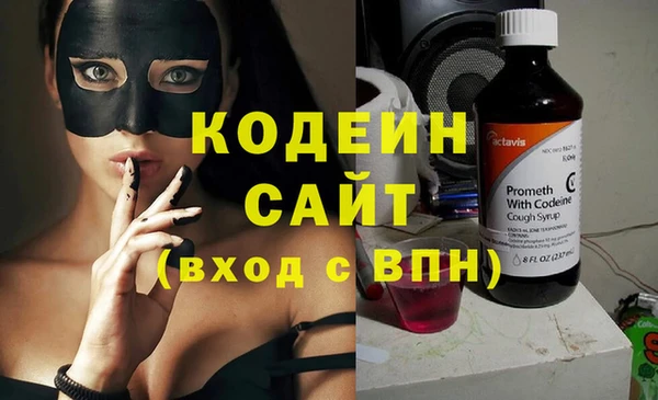 каннабис Нязепетровск
