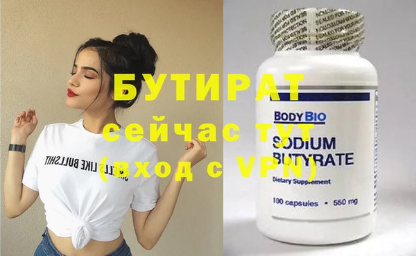 MDMA Нягань