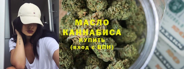 каннабис Нязепетровск