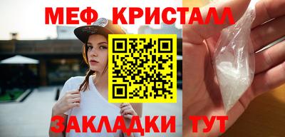 мескалин Азнакаево