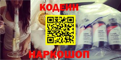 прущий лед Абинск