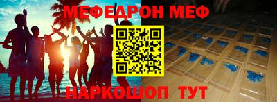 бошки Абинск