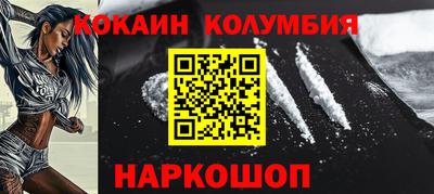 мефедрон VHQ Абакан
