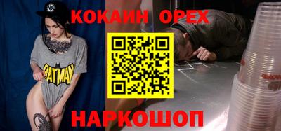 прущий лед Абинск