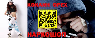 прущий лед Абинск