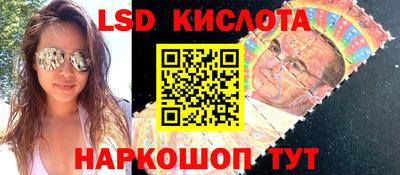 прущий лед Абинск