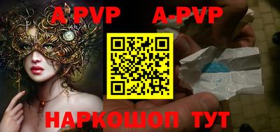 мефедрон VHQ Абакан
