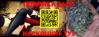 бошки Абинск