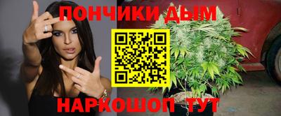 мефедрон VHQ Абакан