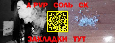 мескалин Азнакаево