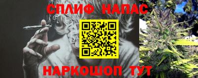 прущий лед Абинск