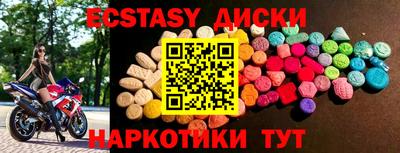 прущий лед Абинск