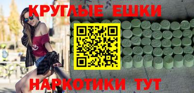 мескалин Азнакаево