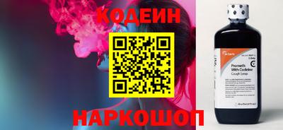 мефедрон VHQ Абакан