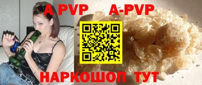 мефедрон VHQ Абакан