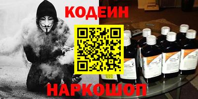 мескалин Азнакаево