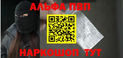 мескалин Азнакаево