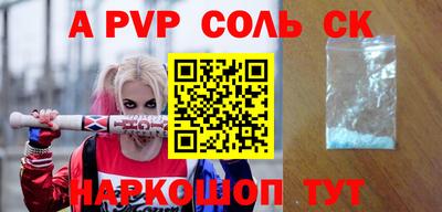 бошки Абинск