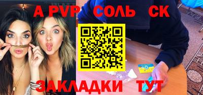 мескалин Азнакаево