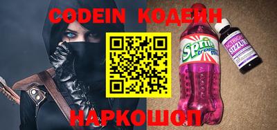 мефедрон VHQ Абакан