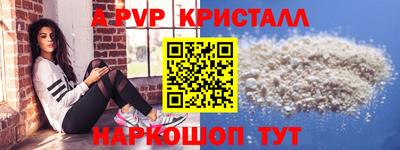 мескалин Азнакаево