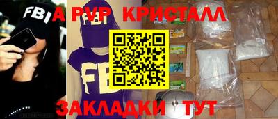 мефедрон VHQ Абакан
