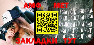 мефедрон VHQ Абакан